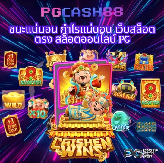 ufa1688 เข้าสู่ระบบ